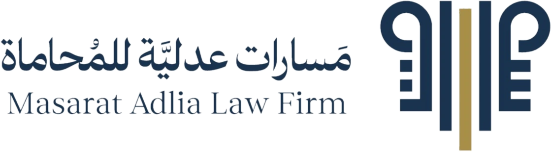 شعار مسارات عدلية للمحاماة